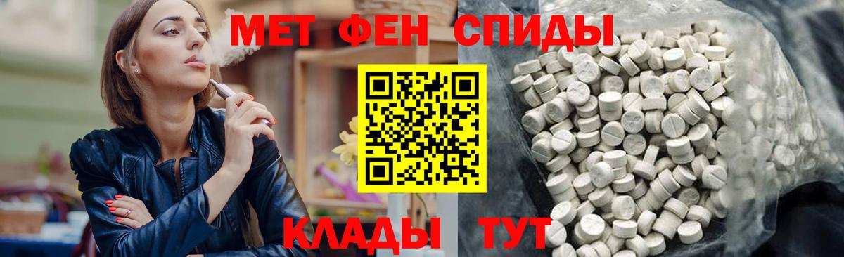 Amphetamine Premium Алушта