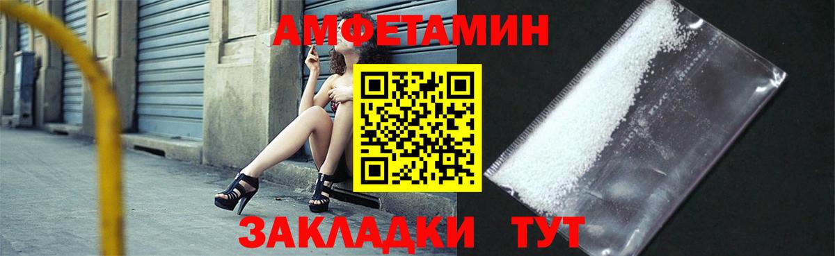 Алушта  Amphetamine 97%  АМФ  Вход с VPN 