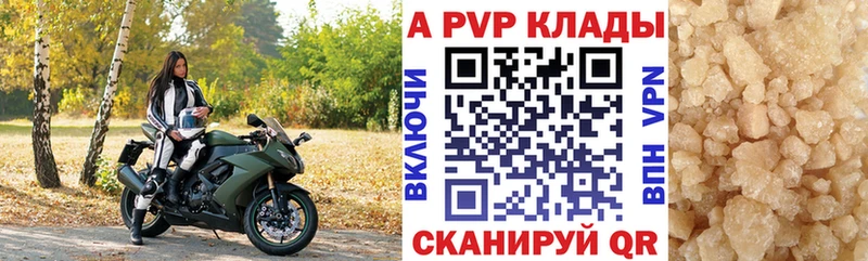 мориарти как зайти  Алушта  APVP VHQ 