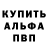 Кодеиновый сироп Lean Purple Drank Rami B
