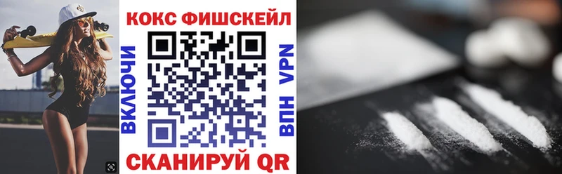 где купить наркоту  Алушта  Cocaine Боливия 