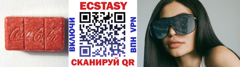 Экстази louis Vuitton Алушта