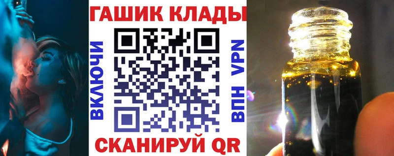 Гашиш AMNESIA HAZE  как найти закладки  Алушта 