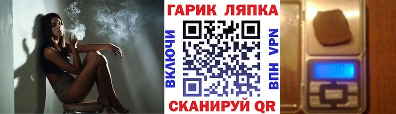 ГАШ 40% ТГК Алушта
