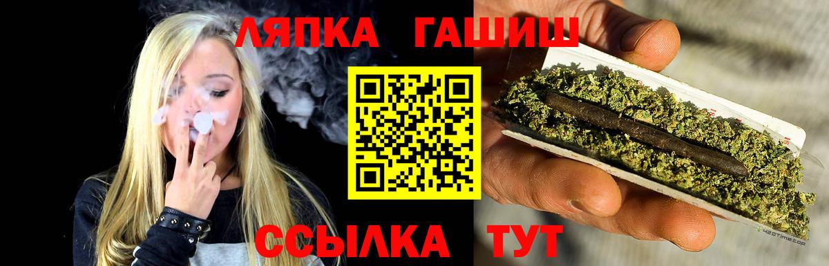 Гашиш гарик  Гашиш AMNESIA HAZE  Алушта  Вход с VPN 
