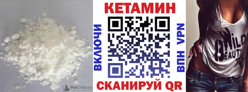 где купить наркоту  Алушта  Кетамин VHQ 