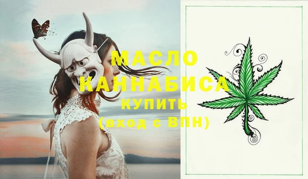 бутират Семилуки
