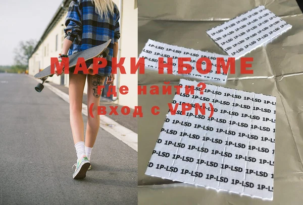 мефедрон VHQ Алзамай