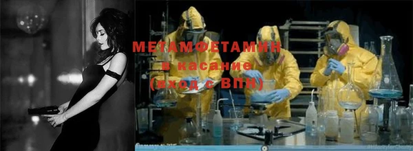 мефедрон VHQ Алзамай