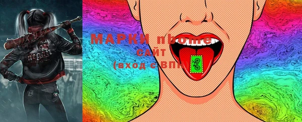 марки lsd Алексеевка