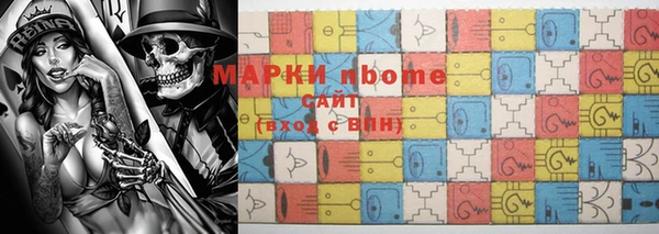 мефедрон VHQ Алзамай