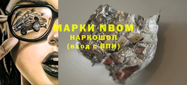 мдма Семёнов