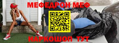 наркотики Абакан