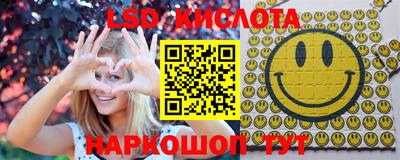 наркотики Абакан