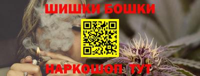 наркотики Абакан