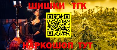 наркотики Абакан