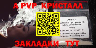 МДПВ Абинск