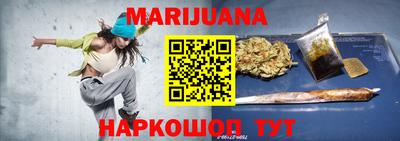 наркотики Абакан