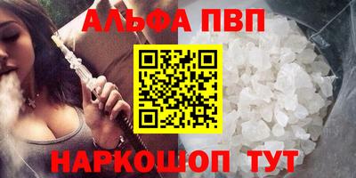 наркотики Абакан