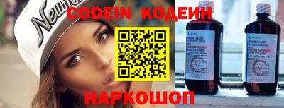 наркотики Абакан