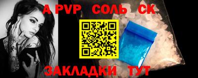 круглые Азнакаево