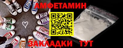 наркотики Абакан