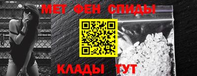 наркотики Абакан