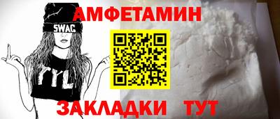наркотики Абакан