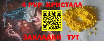 круглые Азнакаево