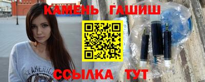 наркотики Абакан
