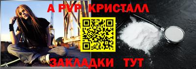 наркотики Абакан