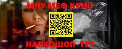 наркотики Абакан