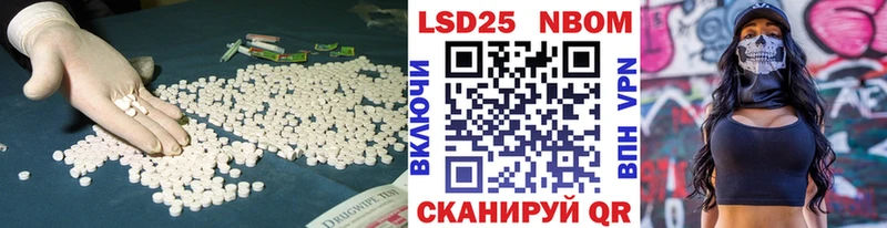 ЛСД экстази кислота  цены   Алушта 