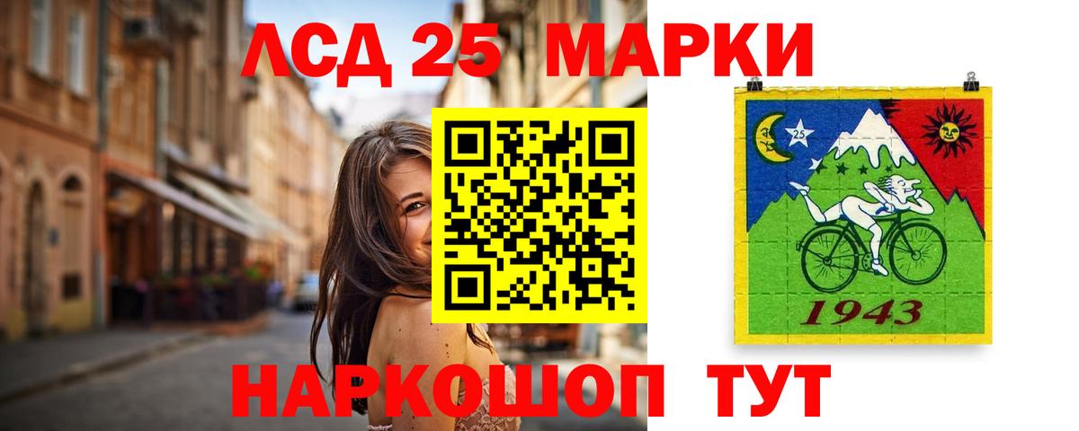 Лсд 25 экстази ecstasy  LSD-25 экстази ecstasy  Вход с VPN  Алушта 