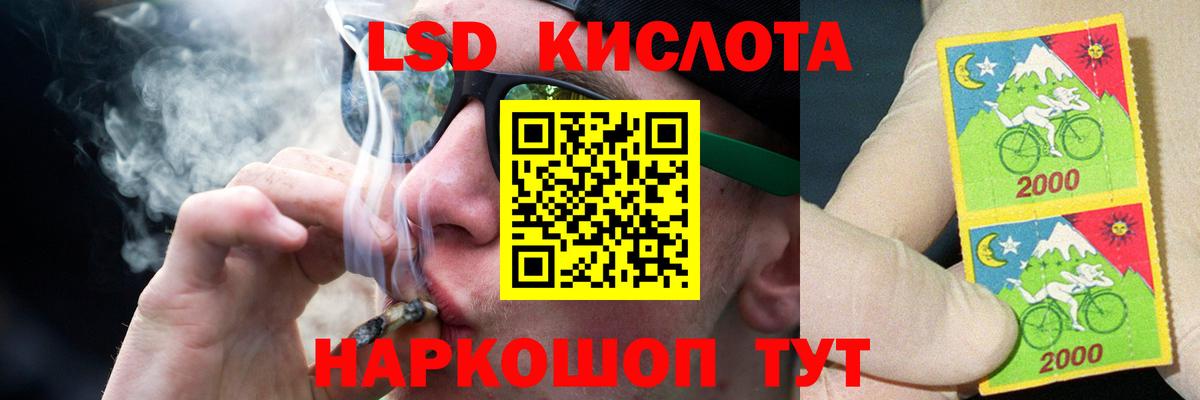 ЛСД экстази ecstasy Алушта