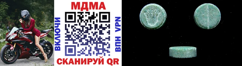 МДМА Molly  мориарти Telegram  Алушта 