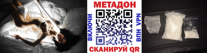 МЕТАДОН кристалл  где можно купить   MEGA ссылка  Алушта 