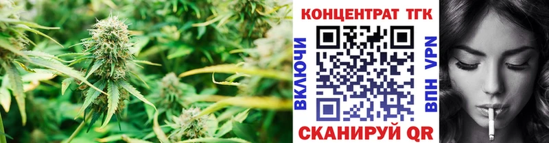Дистиллят ТГК Wax Алушта