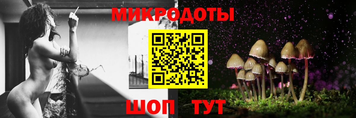 Алушта  Псилоцибиновые грибы мицелий  Вход с VPN 