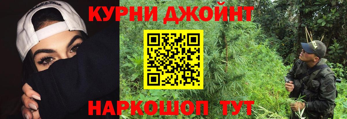 МЕТ  Алушта  Экстази  ГАШИШ  A PVP СК кристаллы  Вход с VPN  Бошки Шишки  Меф МЯУ МЯУ   КОКАИН 