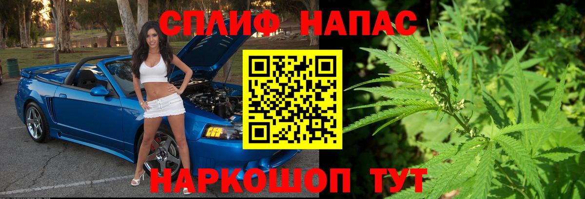 МАРИХУАНА семена  МАРИХУАНА AK-47  Алушта  Вход с VPN 